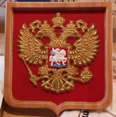 Герб деревянный
